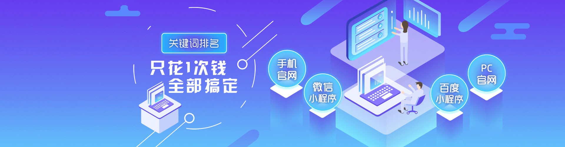 太平百度竞价代理
