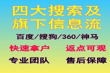 案例剖析：百度推广一个月，如何实现ROI最大化