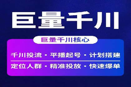 案例解析：SEM托管助力中小企业快速崛起